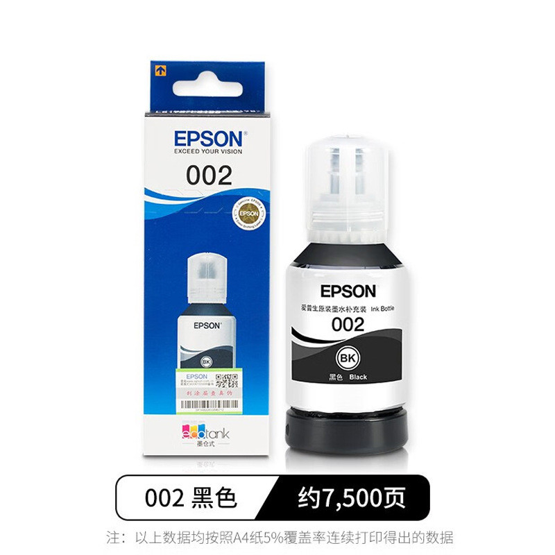 ⭐Thích hợp cho Mực Epson 002 Chính hãng L6178 4158 4168 4263 6198 L4266 Mực máy in⭐