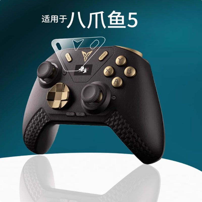 TQ~Feizhi Octopus5Game controller protective film charging dock2Pro Force feedback Bluetooth control