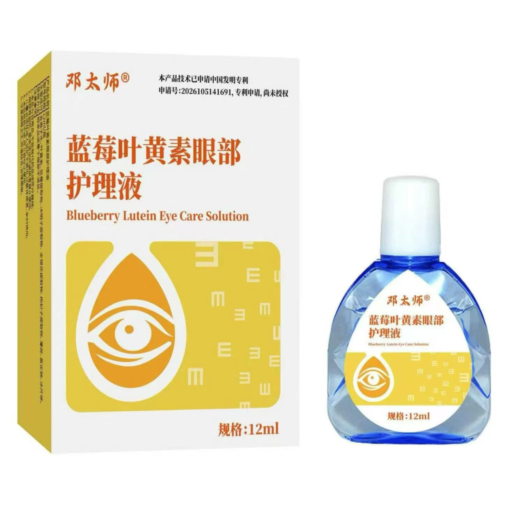 Mắt Lutein 12ml5.28 Care Blueberry Liquid