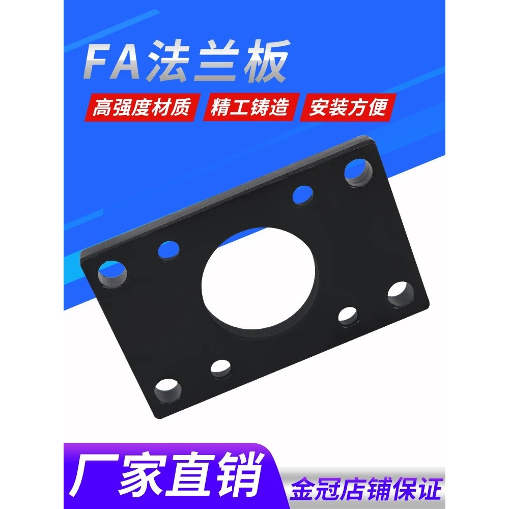 SC Xi Lanh Mặt bích Ban FA32 FA40 FA50 FA63 FA80 FA100 FA125 Xi Lanh Lắp Đặt Phụ Kiện