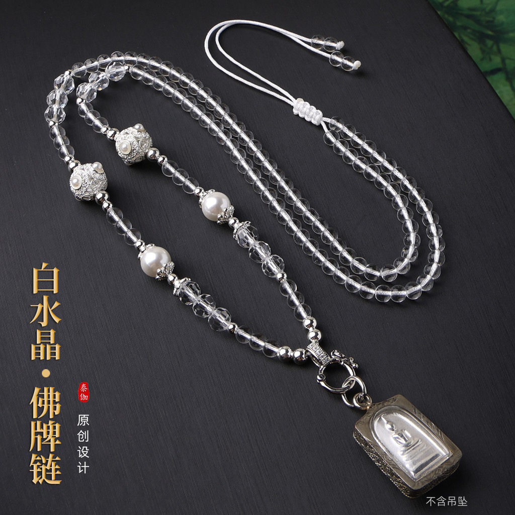 Dây chuyền bóng 4mm pha lê trắng 60cm có thể điều chỉnh silve ◈ 🇾 ❈ 4mm ❈ ❈ ❈ ❇ 米 🍒 ❈ ❈ ❈ ❈ ❈ ❈ ❈ ❈ 