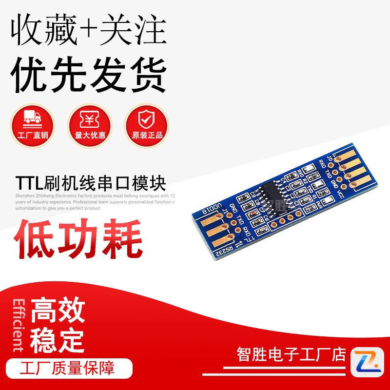 Mô-đun R RS232 SP3232 TTL sang RS232 RS232 sang TTL Mô-đun nối tiếp dòng nhấp nháy [3 EXAR