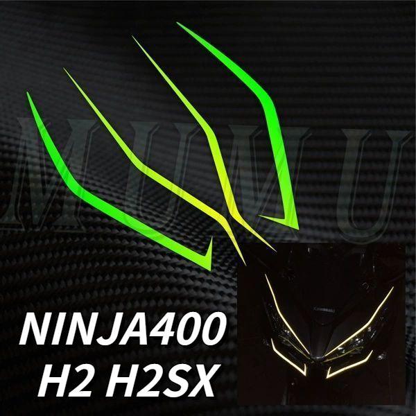 NINJA400 decal sticker, H2, H2SX motorcycle headlight eyebrow reflective decorative sticker