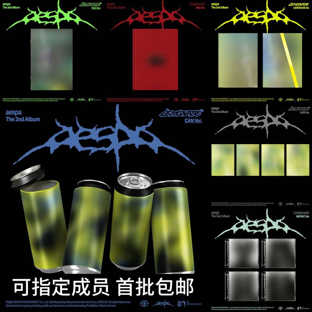 Bixin kpop [aespa Regular Second Series] Hàng bán buôn đầu tiên Phiên bản đầy đủ aespa Album mới aes