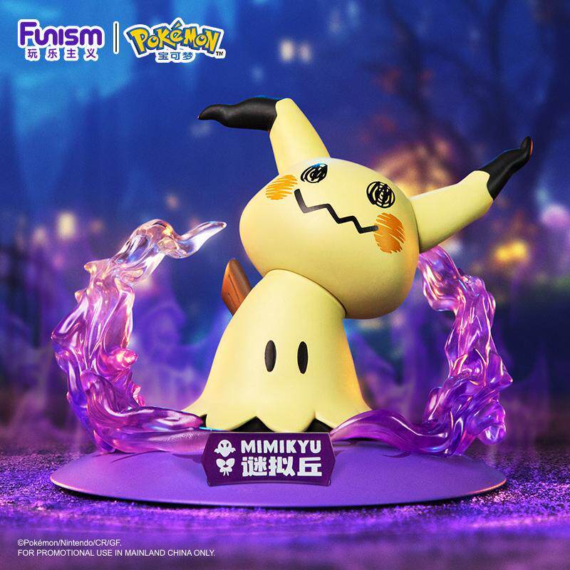 Playism Pokémon Mystery Hill Trang trí Hình Shining Instant Mystery Q Ghost Hiệu ứng đặc biệt