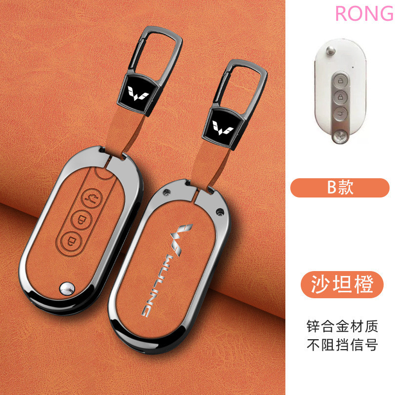 Cho Wuling Hongguang Mini Macaron MINIEV Hợp Kim Kẽm Da Xe Chìa Khóa Dành Cho Wuling Hongguang Mini 