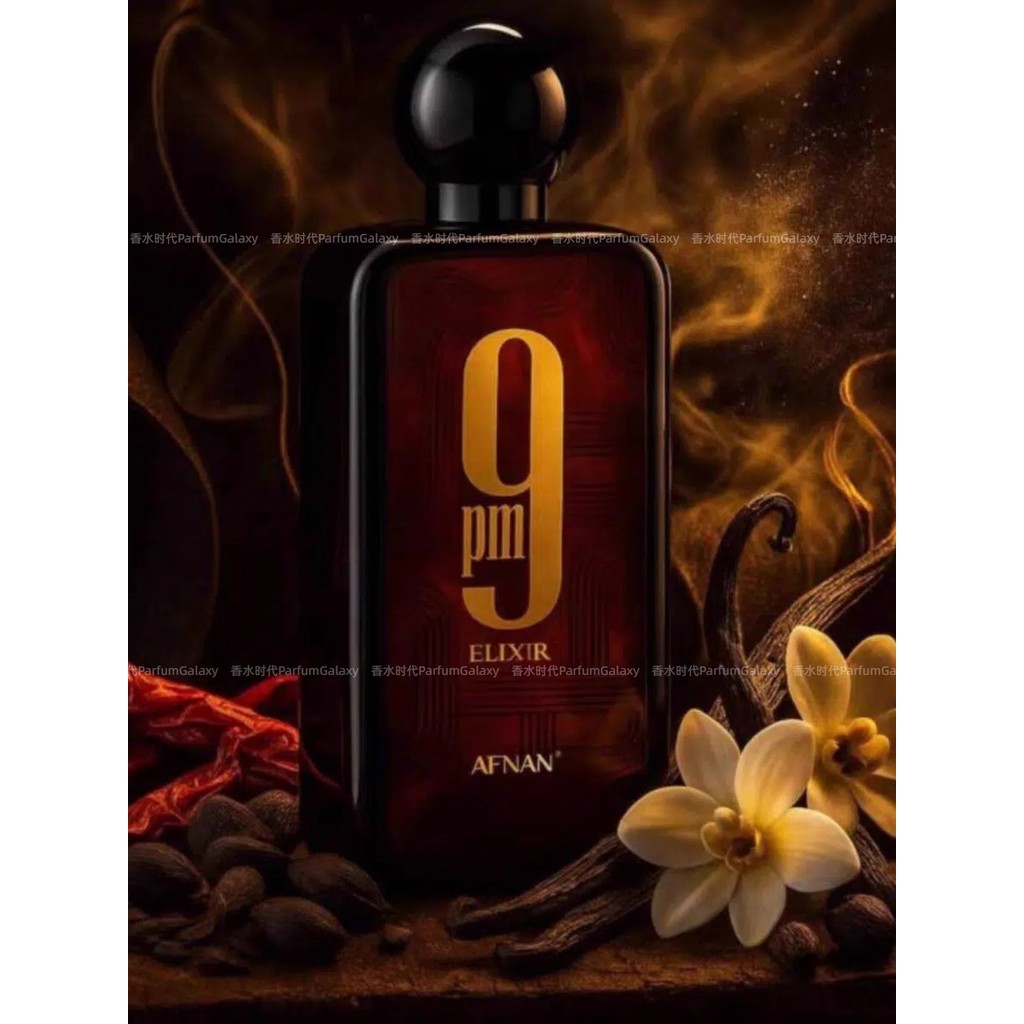 Afnan Afnan 9pm Lặn 9: 00 Am 9am Chiều Nam Nữ Nước Hoa Trung Đông Dubai Fragrance edp