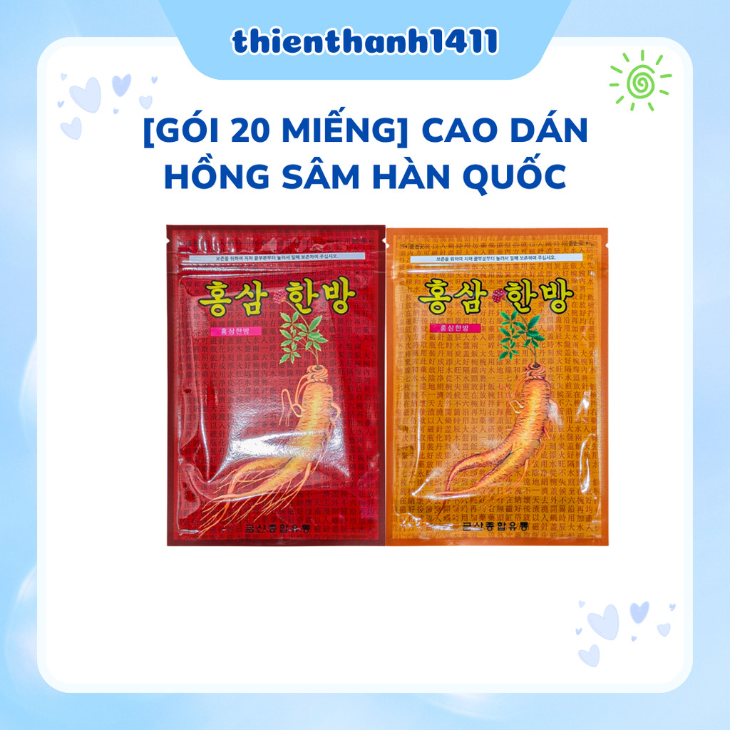 (Gói 20 miếng) Cao Dán Hồng Sâm Himena Hàn Quốc