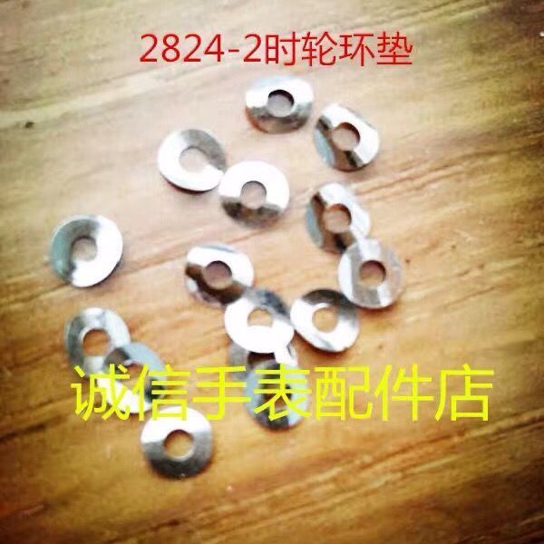 Cơ Chuyển Động Phụ Kiện Đồng Hồ 2824-2 Giờ Bánh Xe Lò Xo Máy Giặt Đĩa Lò Xo Đồng Hồ ETA Nam 10 Miếng