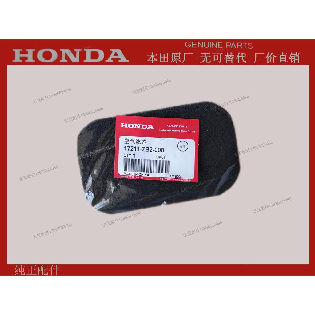 Bộ lọc không khí máy phát điện Honda EC2500CX EL3000CX EL3300CX