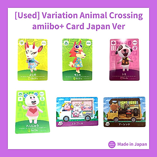 [Used] Variation Animal Crossing amiibo+ Card Japan Ver