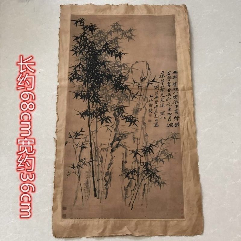 Zheng Banqiao Tranh Thư Pháp Tranh Cổ Tranh Trung Quốc Tranh Zheng Banqiao Tranh Tre Thư Pháp Cổ Tra