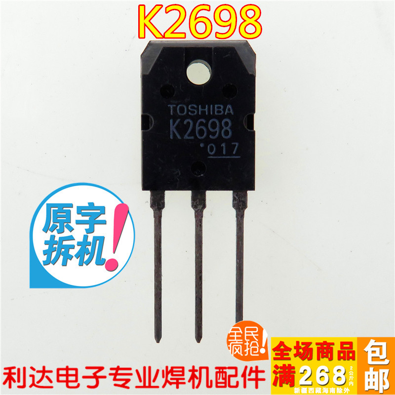 K K2698 Field Tube Nhập Khẩu Máy Tháo Lắp Pin Original Word 15A 500V Ngược Máy Hàn Bộ Phận Sửa Chữa