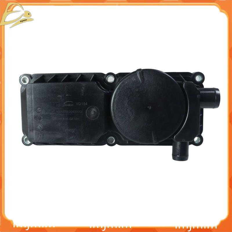 10090082040000 Van xả lắp ráp tách dầu-nước cho GAC GS8 GS7 GM8
