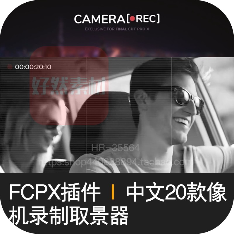 Trung Quốc FCPX Plug-In 20 Mô Phỏng Cao Cấp Ghi Hình Máy Ảnh Quan Sát Giao Diện Yếu Tố Camera REC