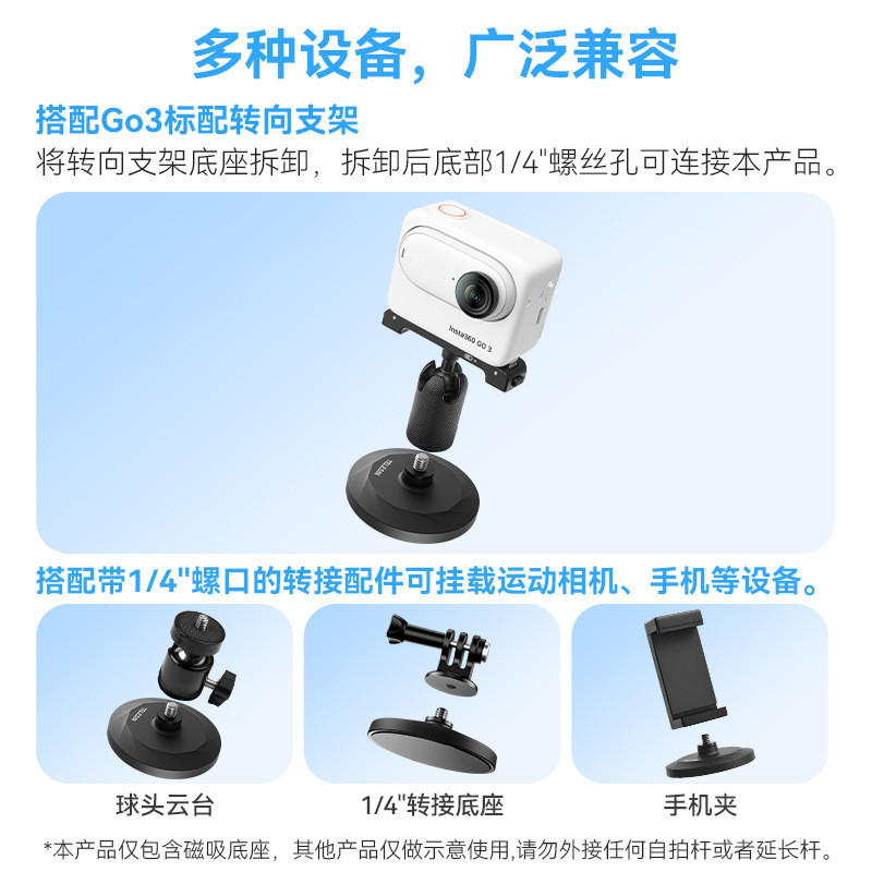 New Product~TELESIN Insta360 go 3Action camera magnetic mount DJI pocket 3DJI Accessories Y