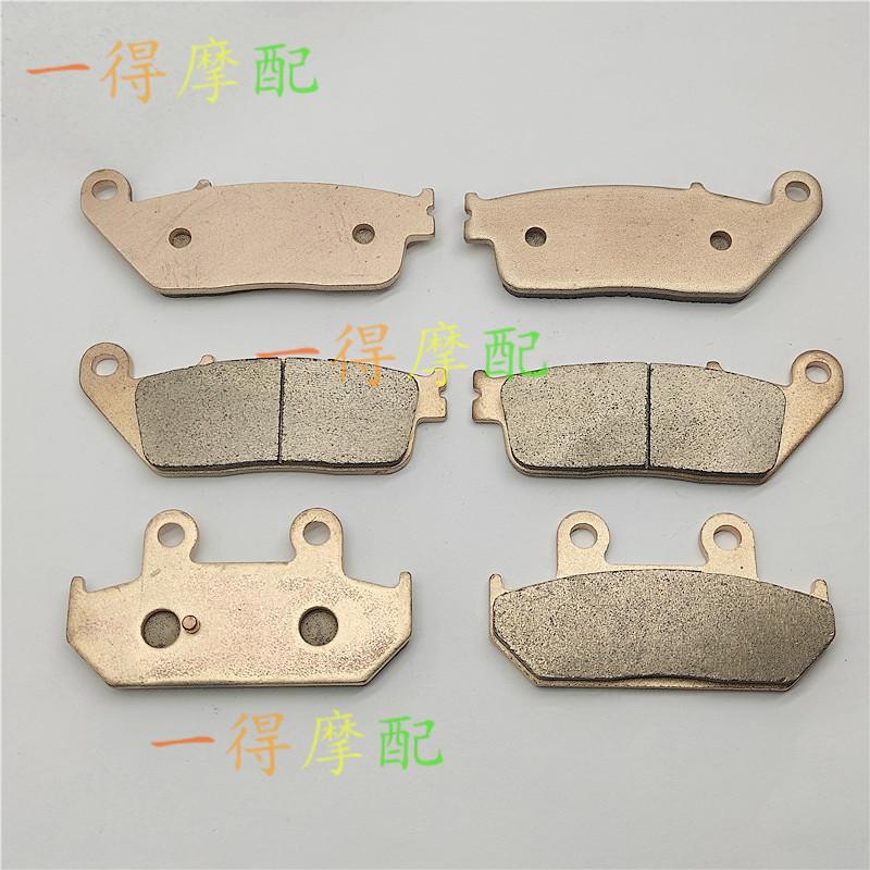 Thích hợp cho Suzuki Tianlang 650 Burgerman AN650 Burgman / Skywave Má phanh kim loại chống mài mòn