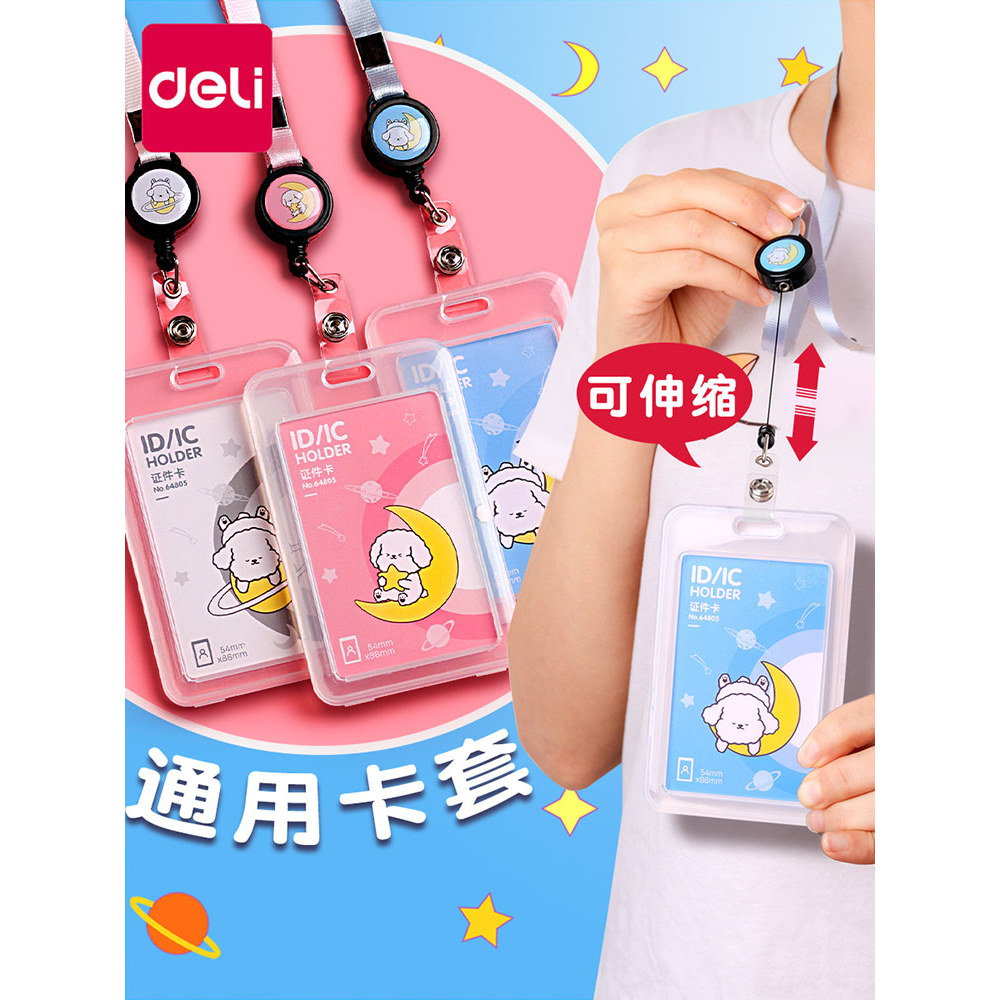 Deli Giá đỡ thẻ sinh viên Hộp đựng thẻ ID Vỏ bảo vệ Dây buộc Mẫu giáo Thẻ đón trẻ em Thẻ đi học Huy 