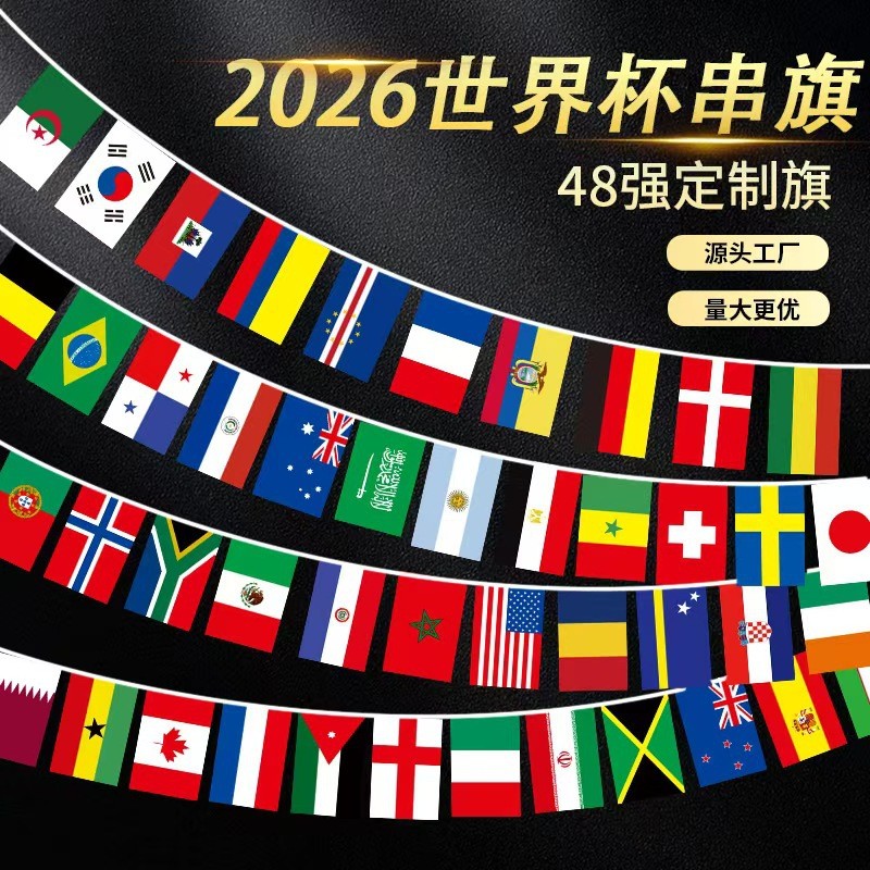 2026 Phong Cách Mới 2026 World Cup 48 Mạnh Quốc Gia Dây Cờ Bóng Đá Chủ Đề Trang Trí Cơ Thể Xổ Số Vé 
