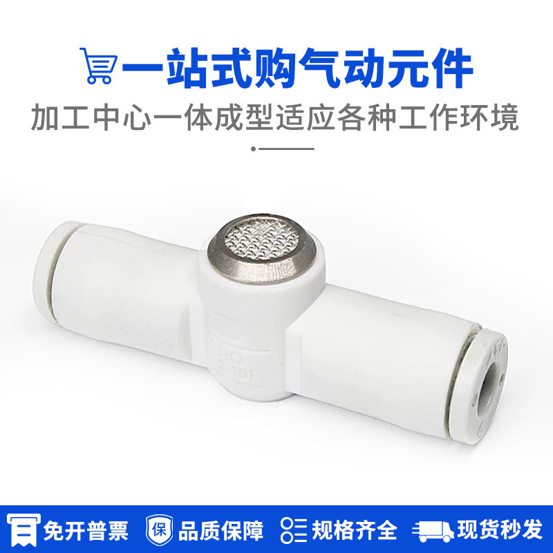 Van xả nhanh nối SMC chính hãng AQ240F-04 / 06-00 / AQ340F-06-00 / 310F-08-00 JXVK