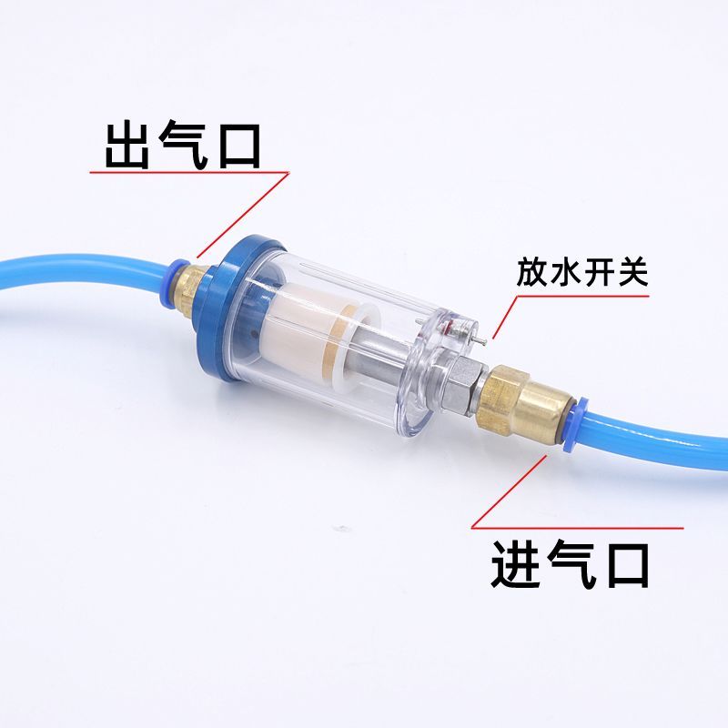 Ống In-Line Joint Spray Paint Gun Chuyên dụng Lưới nước nhỏ, Máy tách nước dầu Air / Filter / Spray 