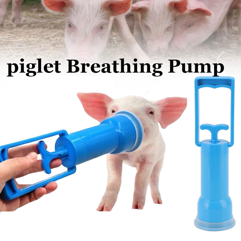 Piglet Rebreather Piglet Dụng cụ thở Chăn nuôi Bơm thở cho chăn nuôi Lợn Cừu
