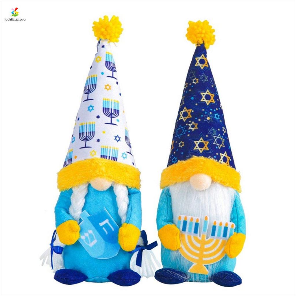 Hanukkah Gnomes Đồ Trang Trí Sang Trọng 2 Cái / bộ Hanukkah Trang Trí Ông Bà Gnomes Sang Trọng