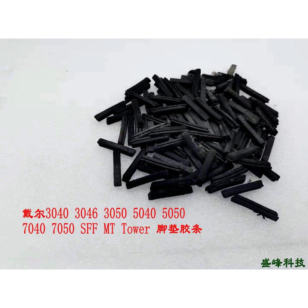 Dell Dell Dell 3050 7050 3046 5050 5040 3040 Thương Hiệu Vỏ Máy Tính Miếng Lót Chân Dải Cao Su