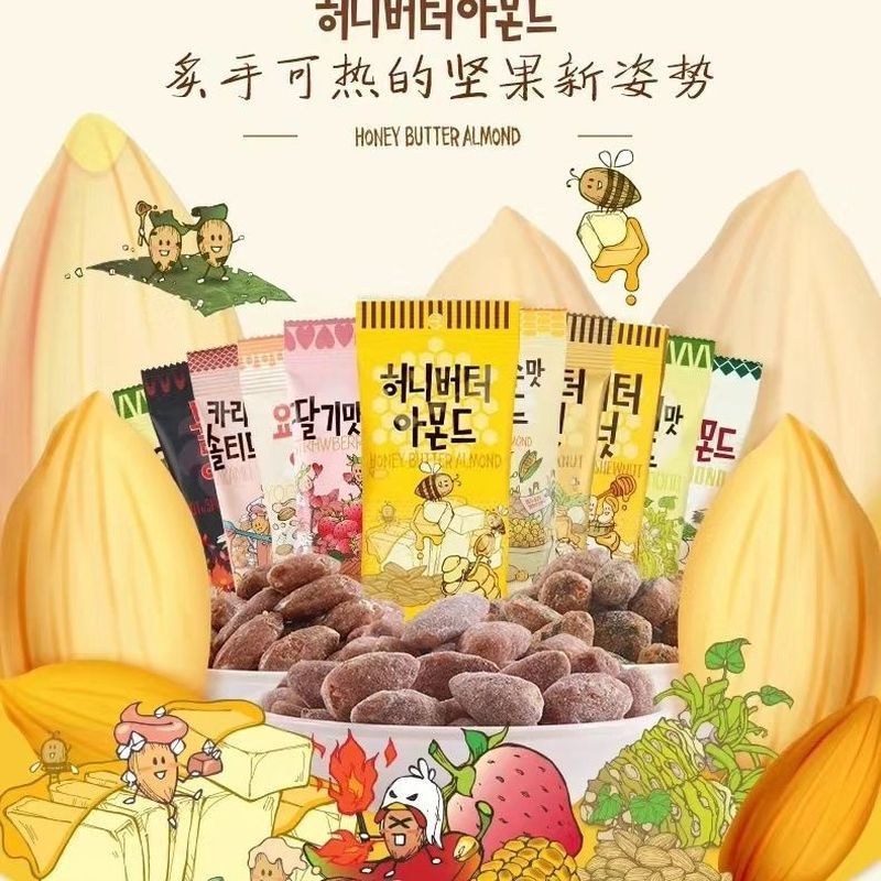 Babee HBAF Original Tom Farm American Big Almond Nuts Mật ong Tonselin Đồ ăn nhẹ nhập khẩu Hàn Quốc 