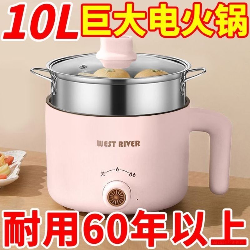 德國全自動蒸煮一體多功能小電鍋 宿舍家用電熱爐電飯鍋電炒鍋 多功能烹飪鍋 | Germany Automatic Multi-function Electric Cooker Steamer Rice