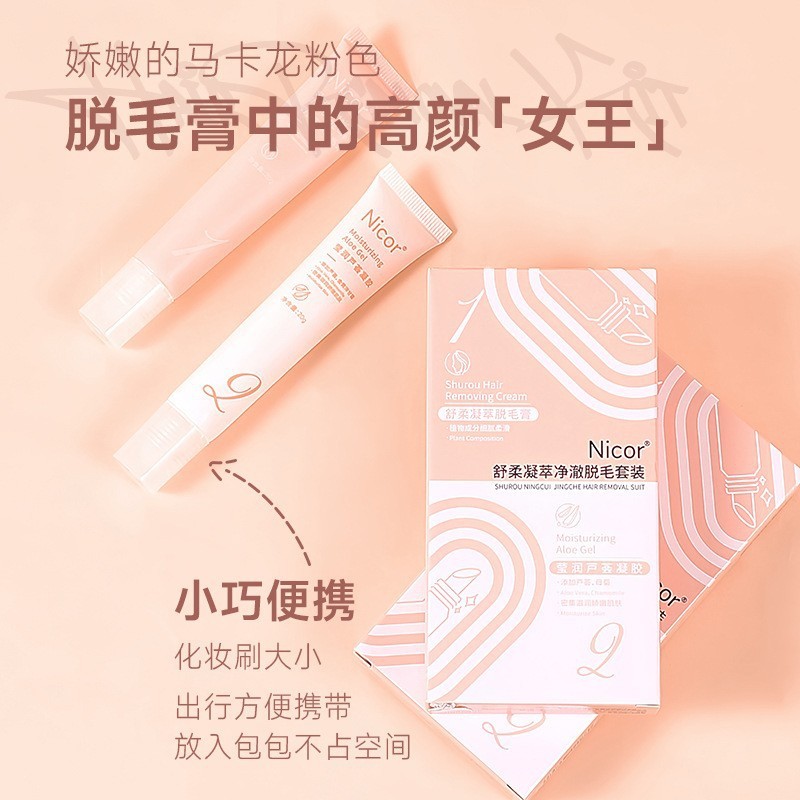 [Giảm Giá] Bộ Kem Tẩy Lông Nicor Nam Nữ Cơ Thể Nhẹ Nhàng Tẩy Lông Loại lem Bộ Hai Mảnh Nhà Sản Xuất 