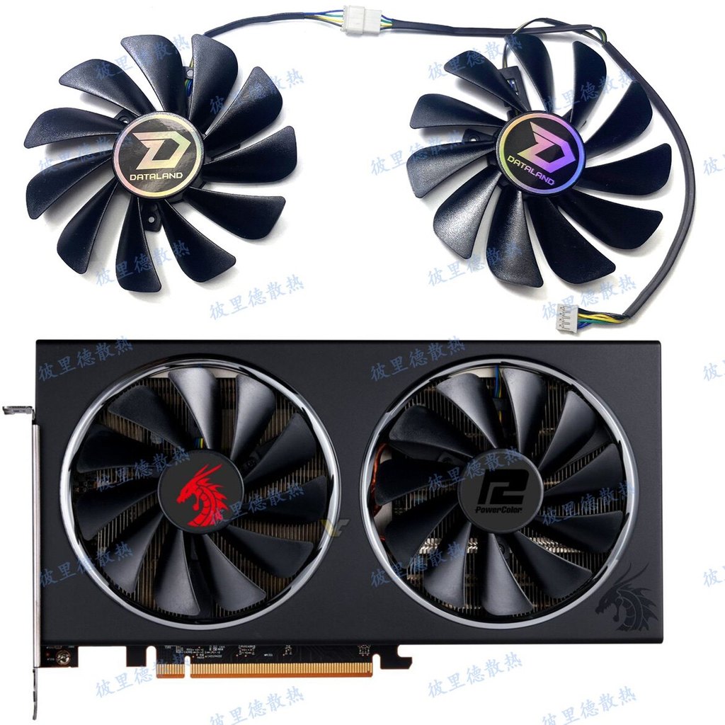 [Bộ tản nhiệt giảm giá] Quạt Card đồ họa Shaoxun / Dylan PowerColor RX 5600xt 5700 5700xt Rồng đỏ Rồ