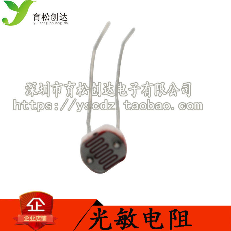 10 chiếc 5506 Linh kiện chuyển đổi quang điện trở quang điện Linh kiện phát hiện quang điện 5MM