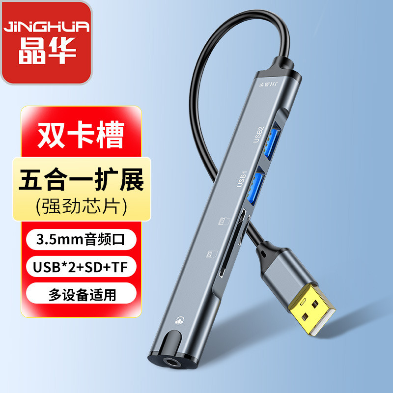 Trạm Docking năm trong một Trạm Docking Hub USB Hub Hub Hub USB Splitter Hub Docking Station typec E