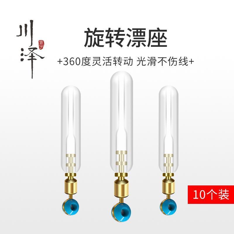 The fishing line wraps quickly baokuan#Fishing float accessories silicone line, swivel float holder,