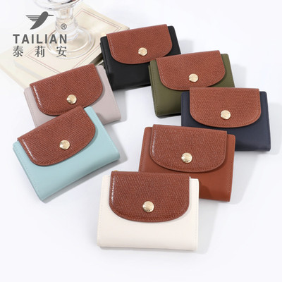 Vintage Retro Phong Cách Tối Giản Ví Nữ Da PU Dung Tích Lớn Đa Năng Có Thể Gập Lại Tiền Xu