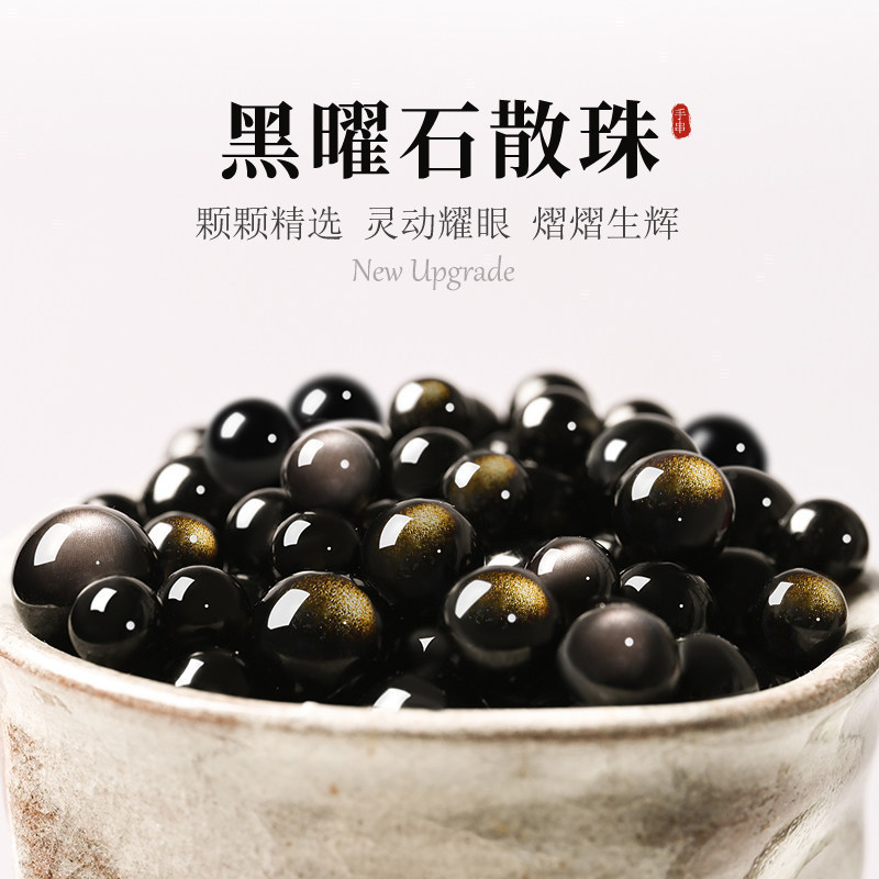 Obsidian Rời Hạt Vàng Bạc Obsidian Hạt Đơn Obsidian Vòng Tay Vòng Tay Handmade diy Phụ Kiện JKSQ