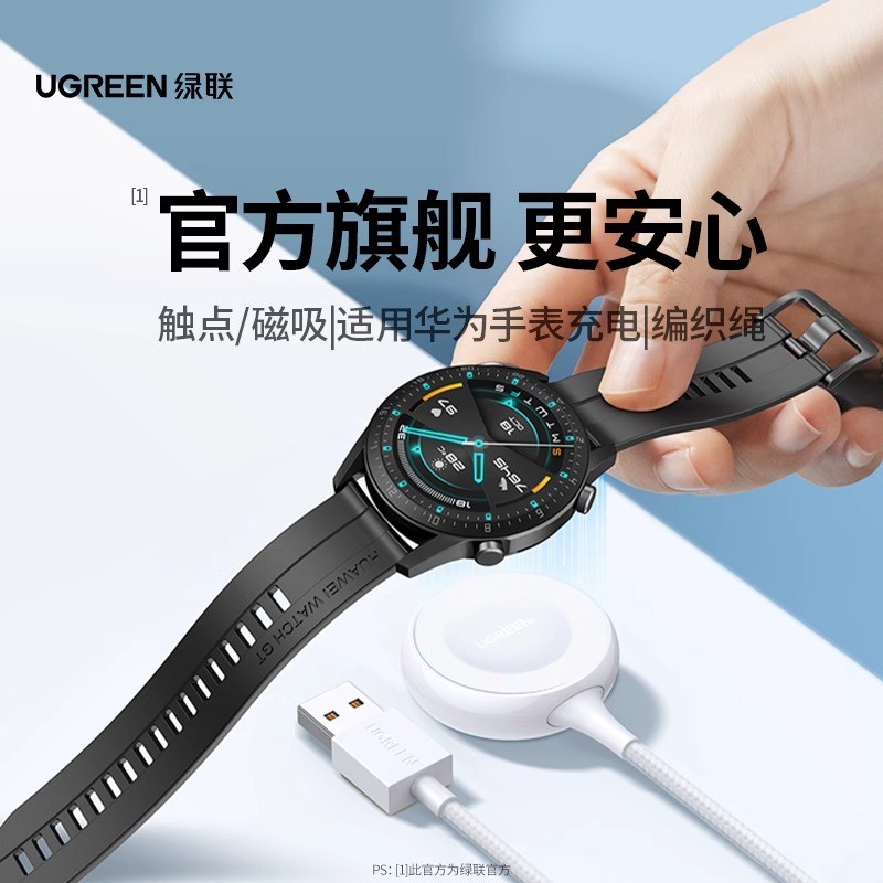 Lvlian Thích hợp cho Huawei Honor Watch GT5 / 4 Đế sạc watch4Pro Contact / Từ phổ thông ecg Cáp sạc 