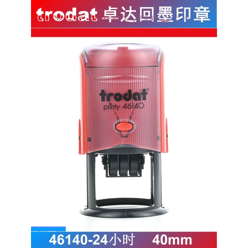 Trodat Trodat Lưng Mực Tem Lật Xô Tem Mười Ngàn Lần Tem 46140-24 Giờ Tem Lịch Trung Quốc / Tiếng Anh