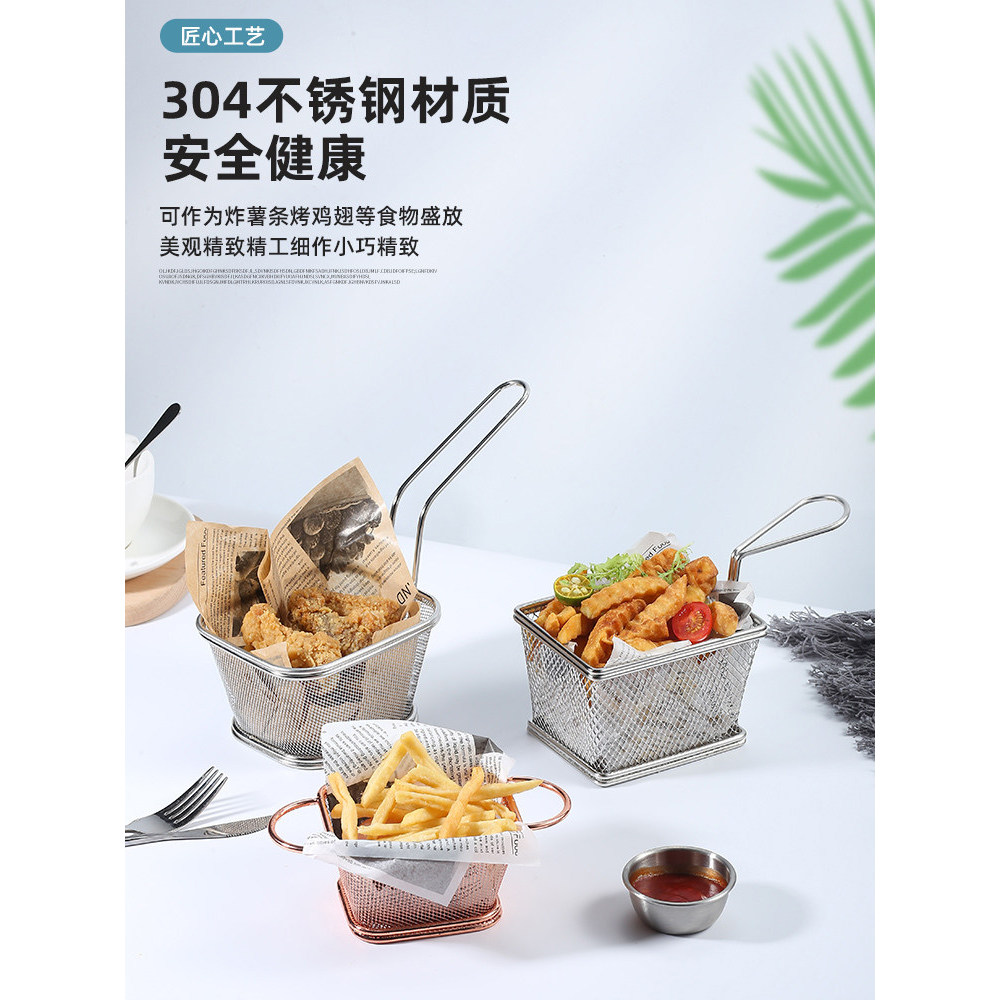 Nhà Hàng Phương Tây Thép Không Gỉ Pháp Khoai Tây Giỏ Mini Snack Giỏ Dầu Sáng Tạo Chiên Giỏ Thanh Chi