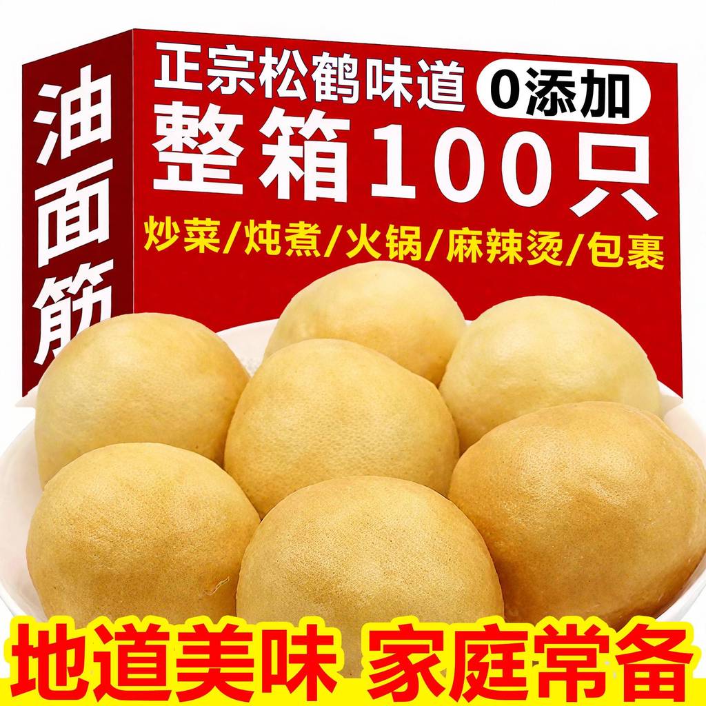 Được khuyên dùng bởi Yangma Dầu nước trong suốt không duy trì Quả bóng gluten Dầu không hàn đích thự