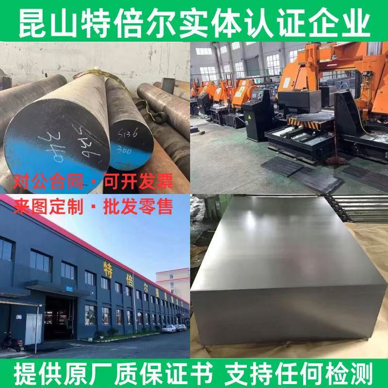 Thép không gỉ 440C 440b A2 S7 9cr18moV Thanh tròn 1.4112 1.2888 8566 Khuôn thép