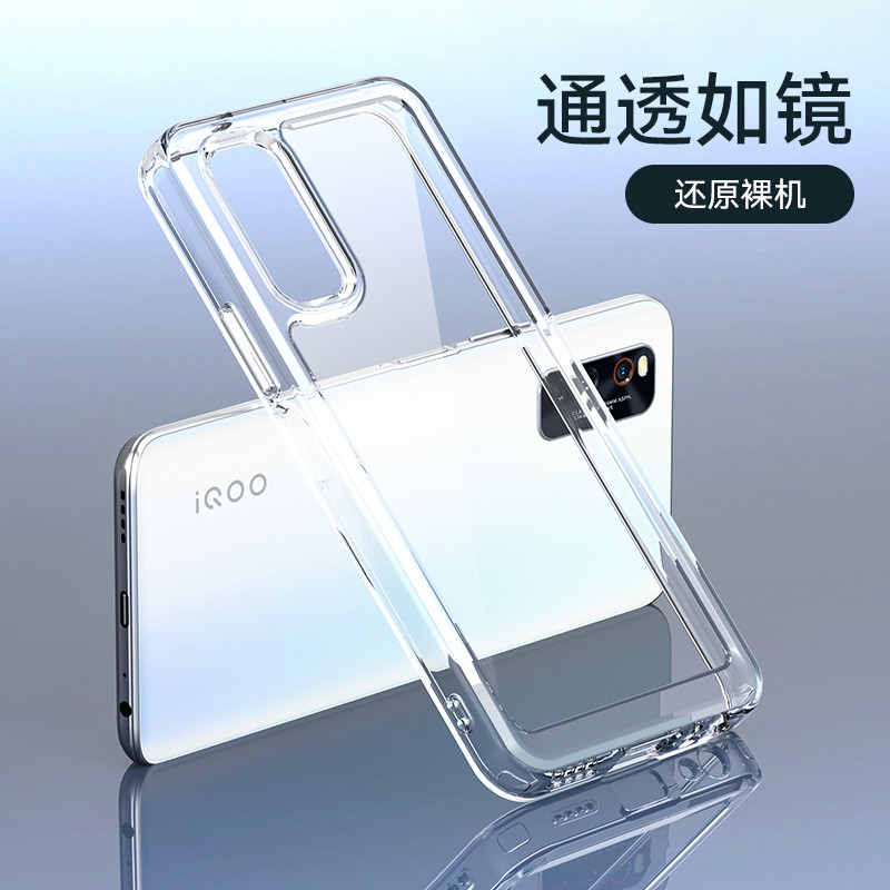 Thích hợp cho Ốp điện thoại iQOO Neo5 Vỏ điện thoại neo3 chống sốc Bao gồm tất cả neo5 Phiên bản sức