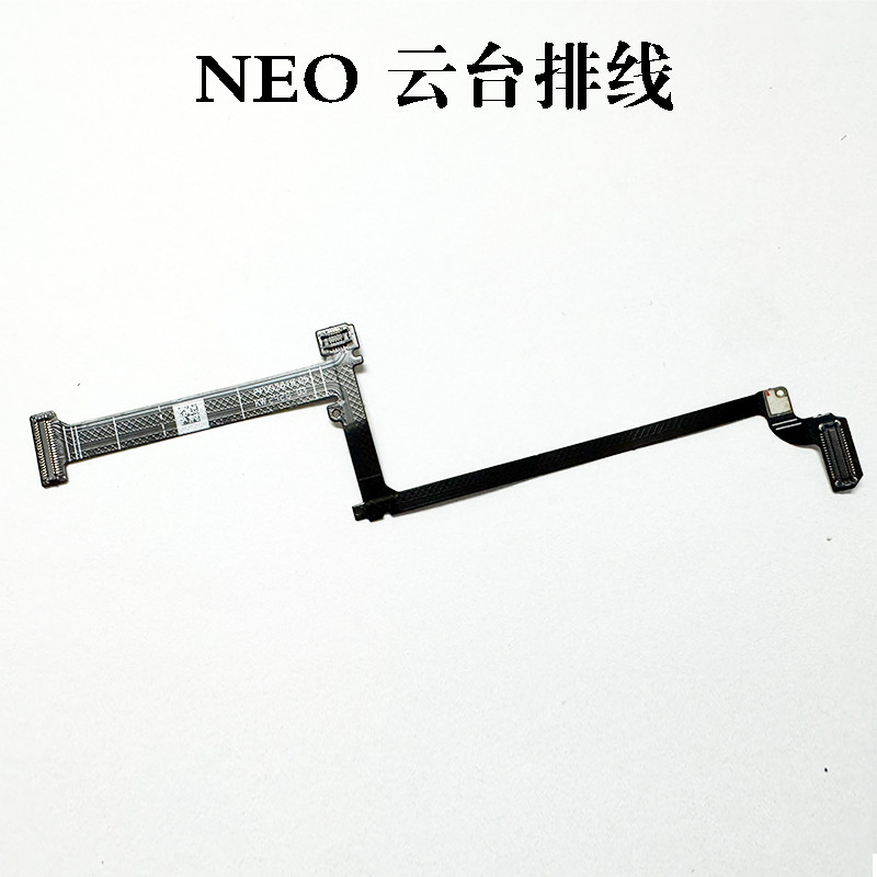 Thích hợp cho cáp DJI neo Gimbal Bộ phận sửa chữa cáp máy ảnh DJI neo Gimbal
