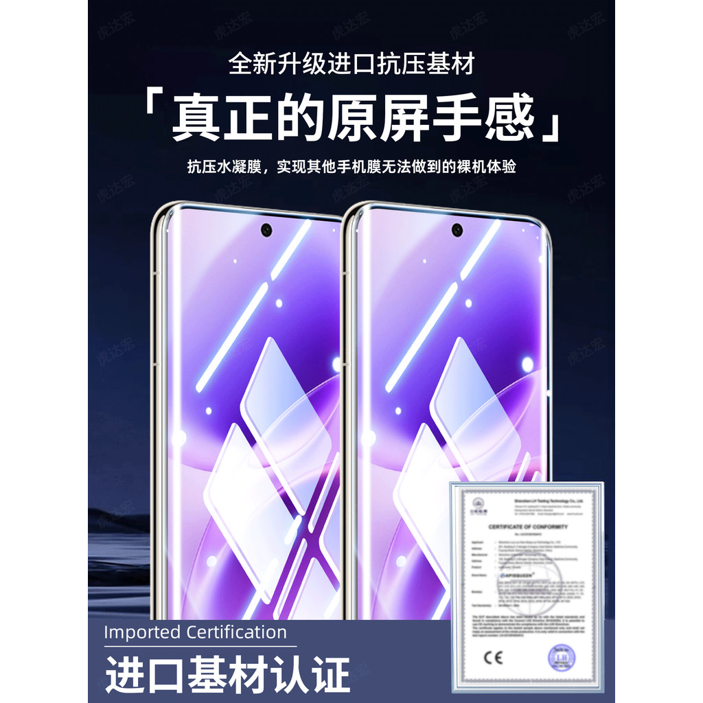 Hudahong Thích Hợp Cho vivoS50Promini Phim Điện Thoại Di Động S50 Hydrogel Film vivo Chuyên Dụng S50