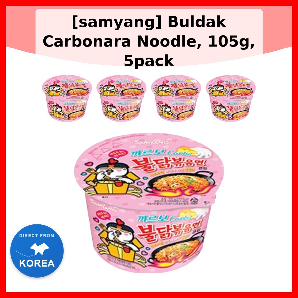 [samyang] Mì Carbonara Buldak, 105g, 5 gói / Mì Hàn Quốc / Hương Carbonara kem / Chính hãng 100% của