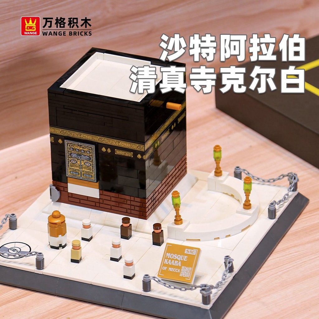New Product~Wange4226Mecca Grand Mosque in Saudi Arabia, Kaaba Building Block Landmark Model Toy Y
