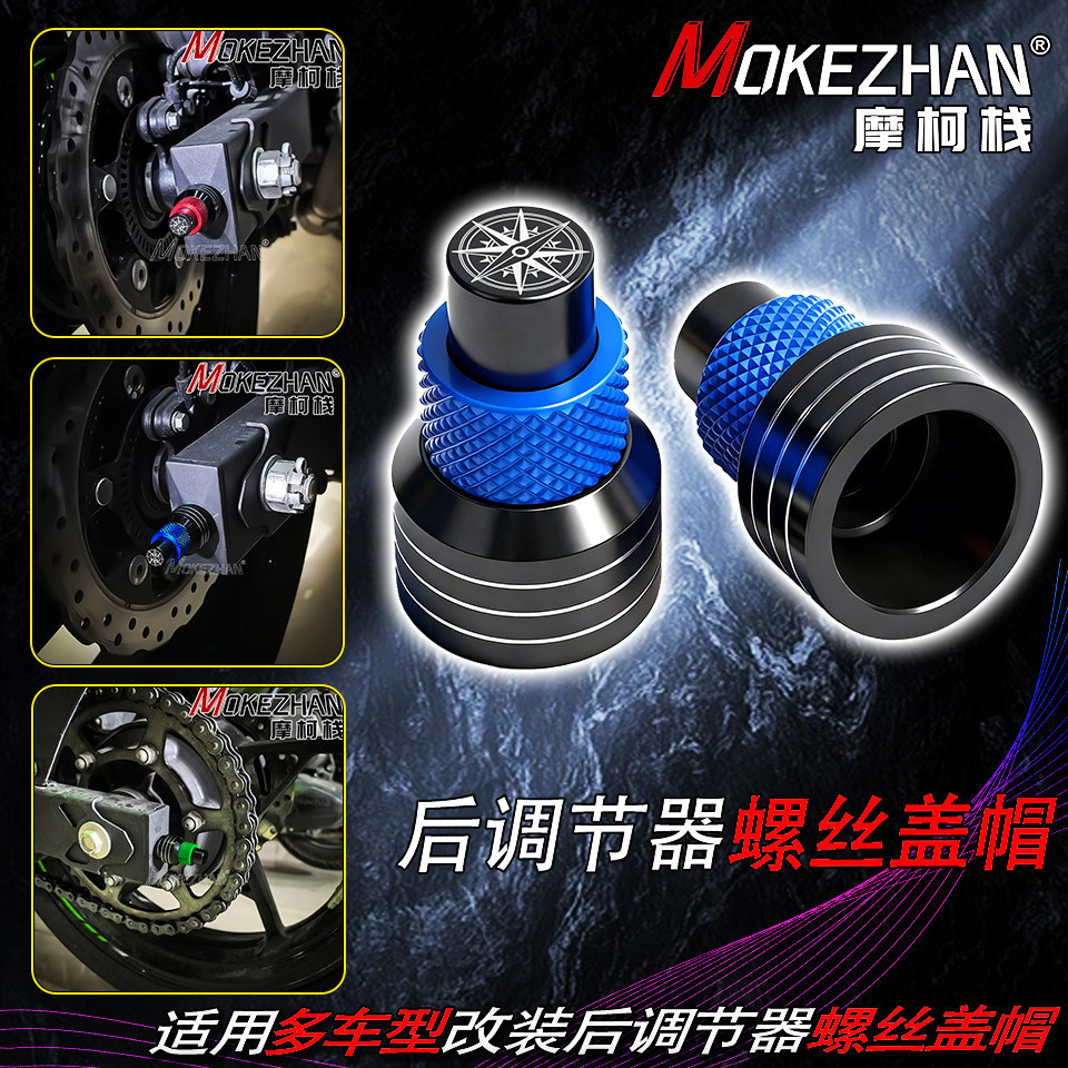 Thích hợp cho Yamaha XSR700 FZX150 FZ-X15 Sửa Đổi Phía Sau Nắp Vít Nắp Trang Trí Phụ Kiện