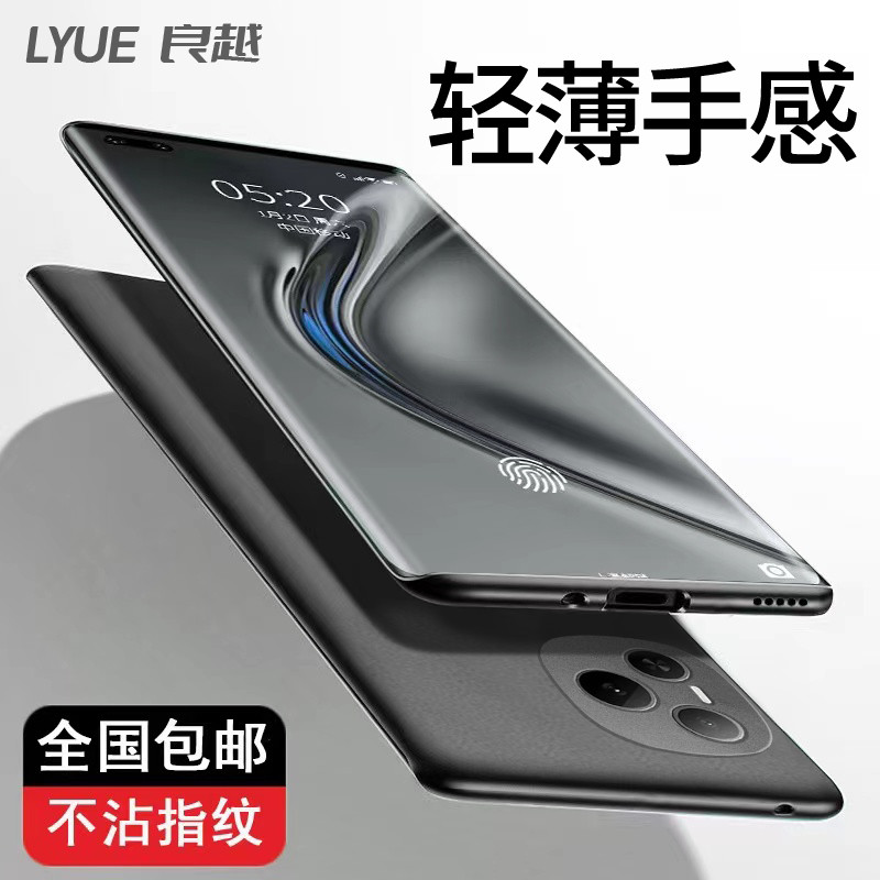 Thích hợp cho Ốp Điện Thoại HONOR Ốp Bảo Vệ Mờ HONOR Huawei Vỏ Cứng Mới Siêu Mỏng P0wer Vỏ Đặc Biệt 