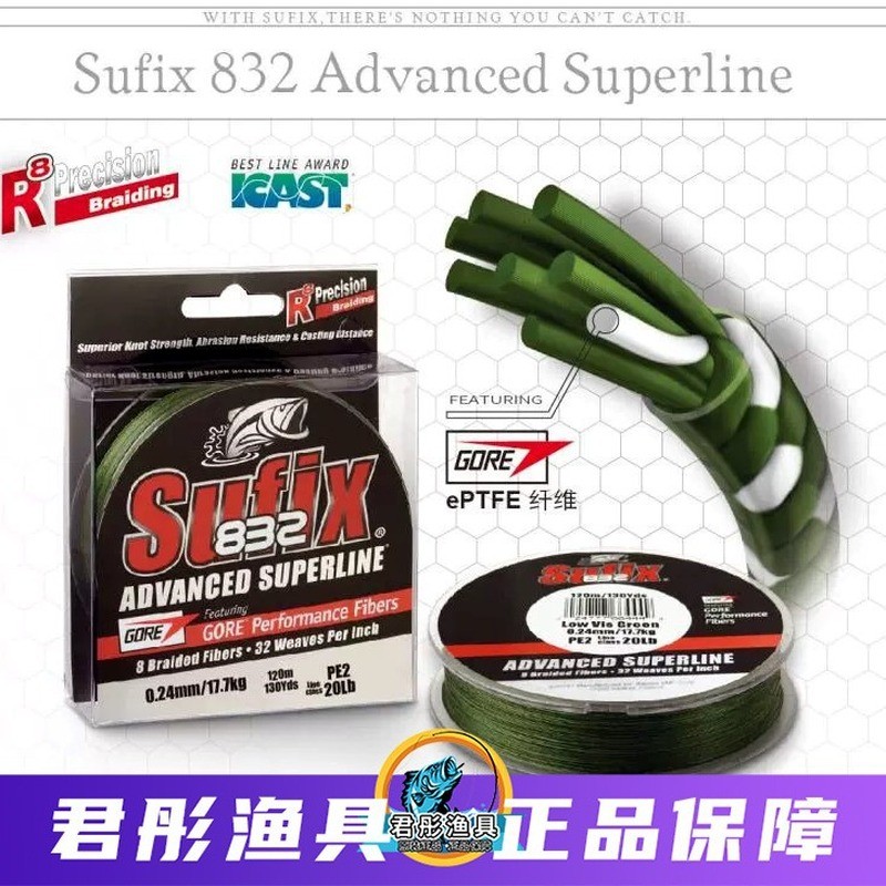 Sufix832 Dây Bện Lebol 8 Dây Ngựa Mạnh PE Dây Dụ Câu Cá N